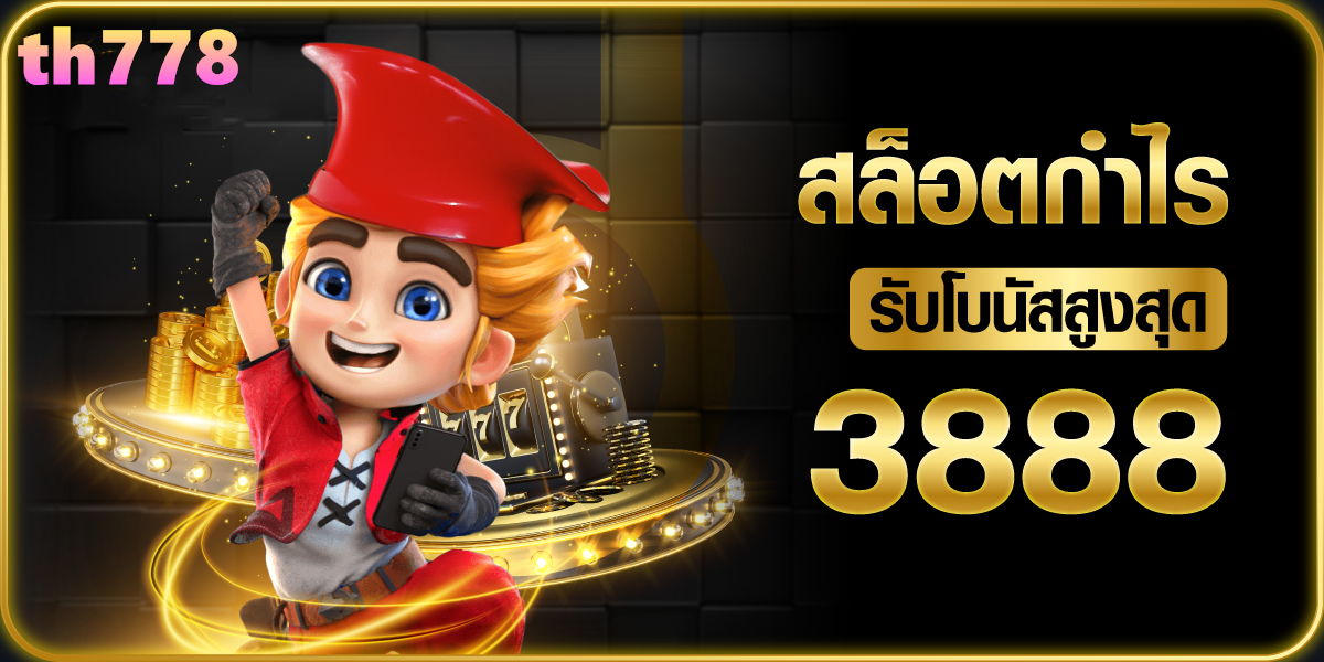 ฝาก 1 บาท รับ 50 วอ เลท ล่าสุด 2565