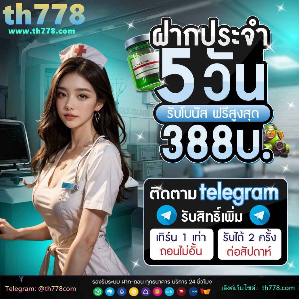 ipro999สล็อตแตกง่าย