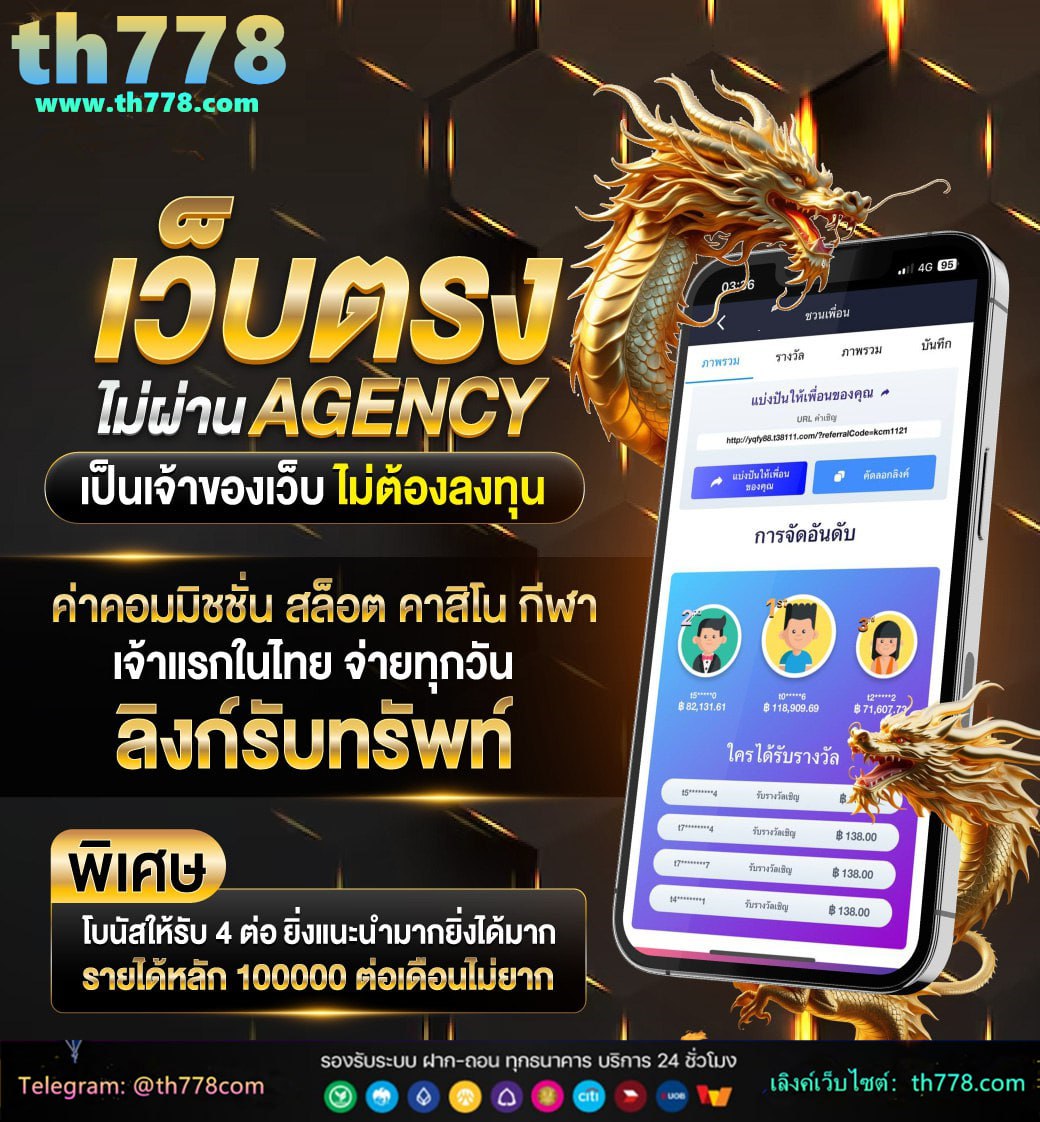 รวม ค่าย สล็อต เติม true wallet ฝากถอน ไม่มี ขั้น ต่ํา 2021