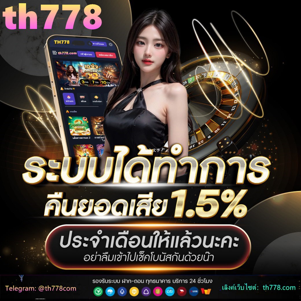 ra365 ทางเข้า