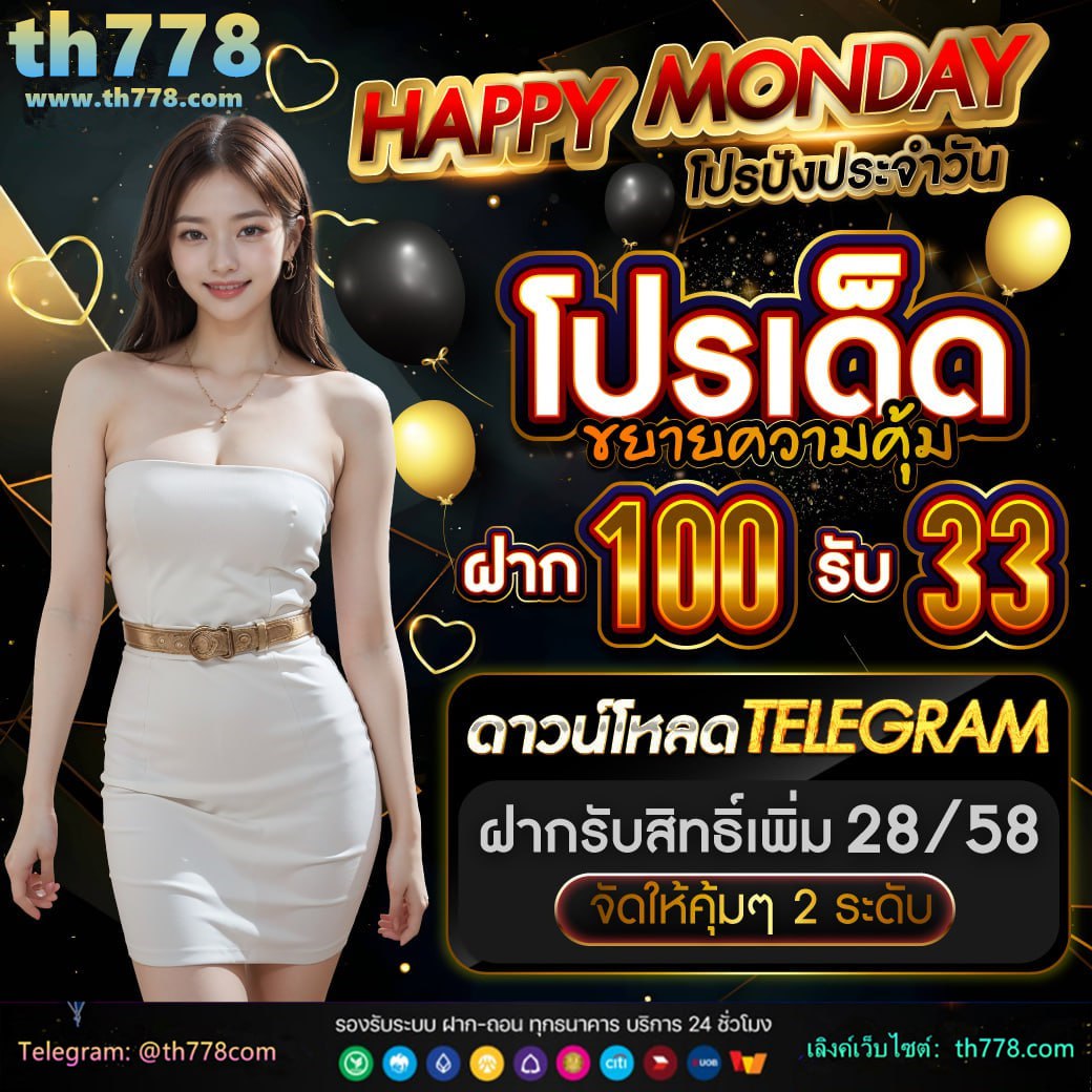 เว็บสล็อต168pbet