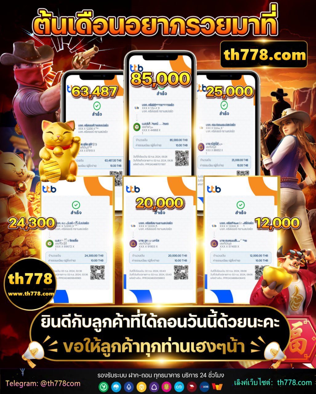 ทางเข้าสู่ระบบ https betflix racha com game