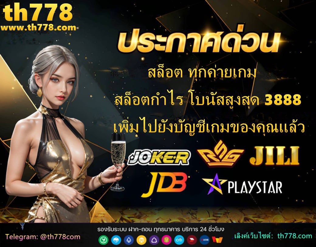 betflik68 สล็อต betflik เบ ท ฟิก68