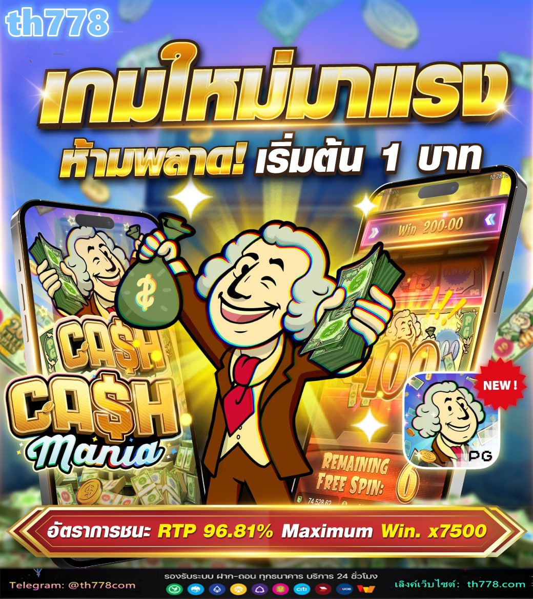 superslotดวงดี