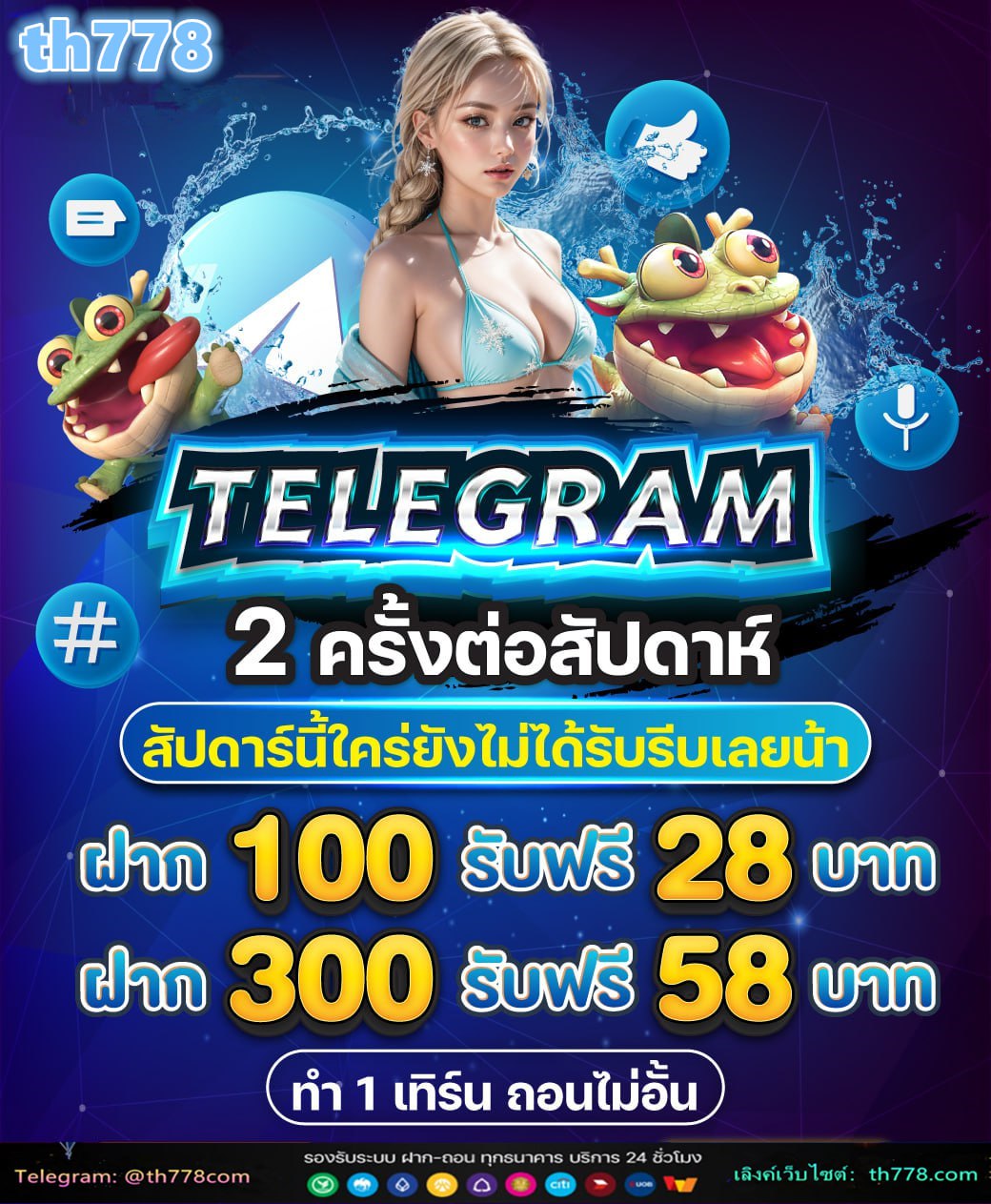 สมาชิกใหม่ฝาก5รับ50