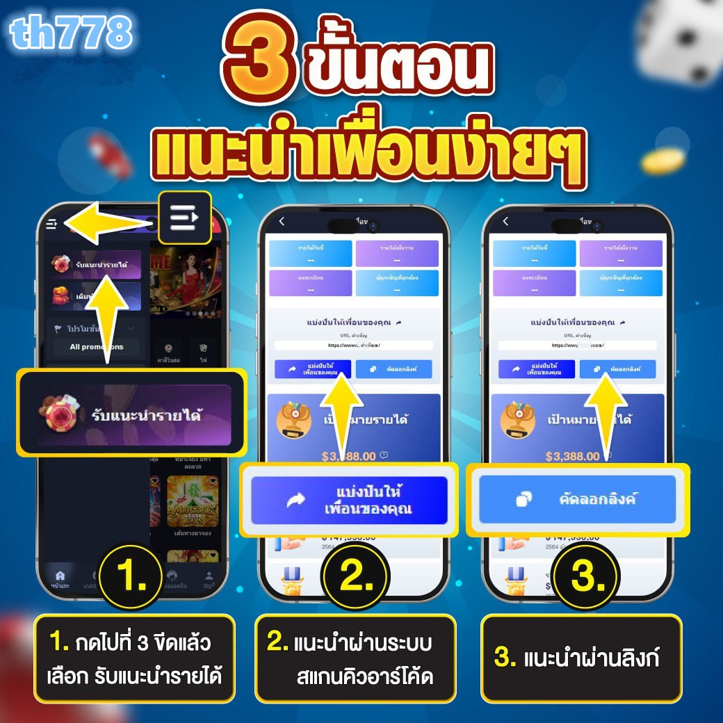 สมัครtrue wallet