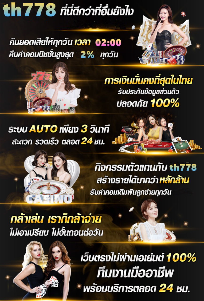 แจกเครดิตฟรี ไม่ต้องฝาก