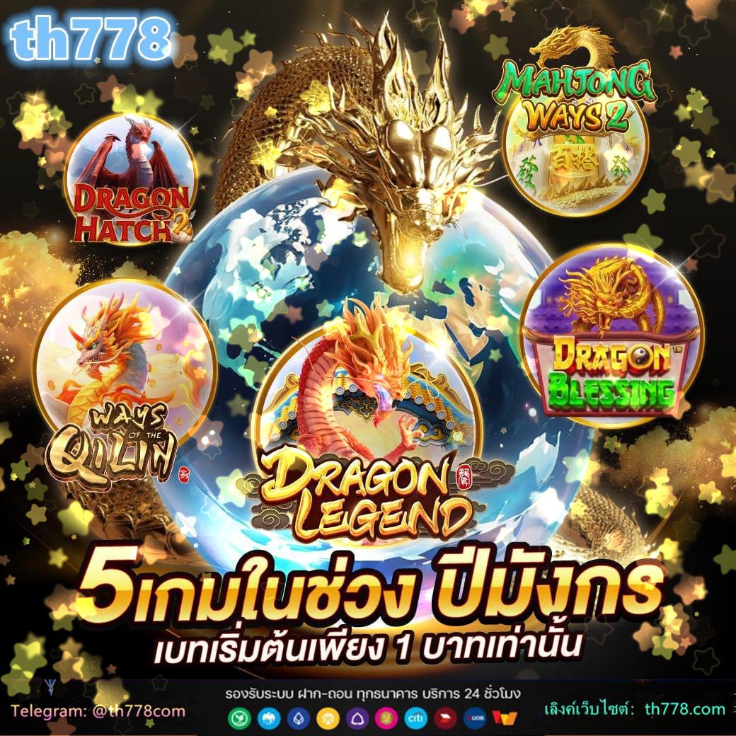 ยืนยัน บัตรประชาชน รับเครดิตฟรี 150