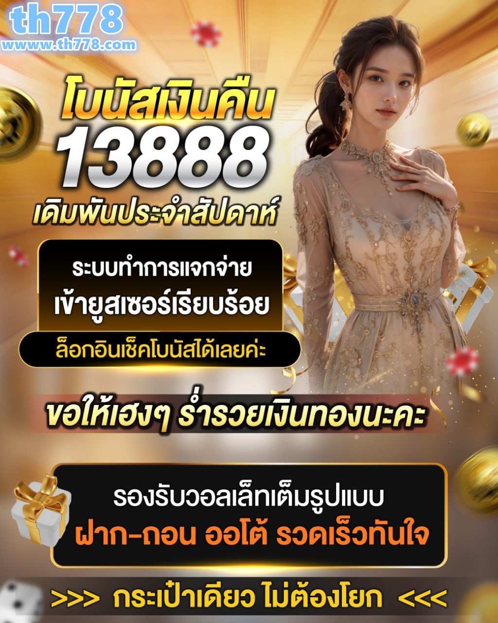 เว็บ สล็อต ฝาก ไม่มี ขั้น ต่ํา